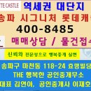 The행복한공인중개사사무소 이미지