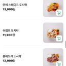 샐러드바스켓광주 네이버블로그