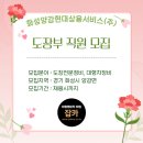 화성현대서비스주