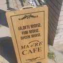 마으레 이미지