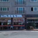 왕십리곱창마을 - 천안시 동남구 청수7로 6-16 | 왕십리곱창마을