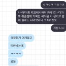나는 네게서 배운 언어로 사랑을 발음해