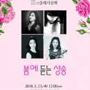 광주문화예술회관 더 리더