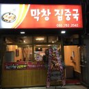 하대동347 이미지