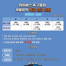 와이에스에너지 네이버블로그