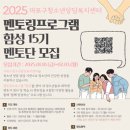 마포구청소년상담복지센터