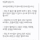 민들왁싱 이미지