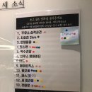 태기주유소 이미지