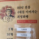 최영화빵