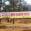 황성장 이미지