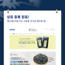 바다특허법률사무소 브런치