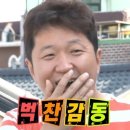 송사리 송사1교 입구 | [함양] 리틀포레스트감성의 계곡 옆 펜션 그리고 생선구이가 맛있는 시골집과 고즈넉한 개평마을 방문후기