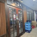 매탄동 유니갈비 양갈비 소갈비살 맛집