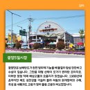 반도장터