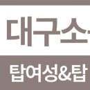 탑여성앤탑성형외과의원 이미지