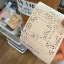 조가네갑오징어원주점 이미지