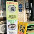 솔밭막국수 이미지