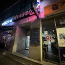 네이버한방스파 이미지