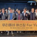 경남개발공사 노동조합 이미지