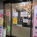 구산농협하나로마트 다이닝코드