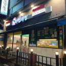 더썬치킨덕산점