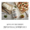 한솥 신정네거리점 | 4월 4주 퇴사 후 즐거운 나의 일상
