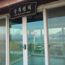 군산역 이미지