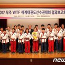 무주읍108 뉴스1