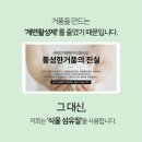 그린케이크 이미지