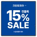 푸르지오명품세탁 이미지