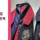 인사동옷집