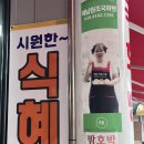 해남원조국화빵 네이버블로그