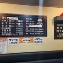 옥이네제주흑돼지 이미지