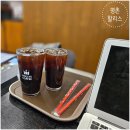 할리스커피평촌점 네이버블로그