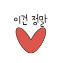 푸른열매달 이미지