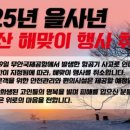 성흥산 이미지