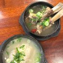 분당 맛집 경희보궁 서현점, 12첩 반상 무한리필! 대왕 갈비탕과 삼계탕 후기