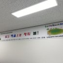 교육연구소배움 이미지