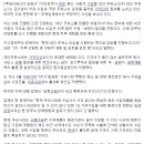 [해설] 주유업계, 왜 ‘대안 주유소’ 반대하나 이미지