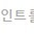 에덴미치과의원 네이버블로그
