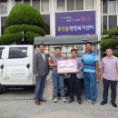 푸른환경실천협의회