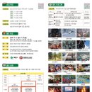 쇠바우골탄광문화장터 이미지