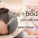 (성남지점)해피케어 이미지