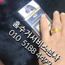 홈수거서비스본사 이미지