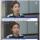 남현희 : 명품 선물 같은거 받기 싫었다 이미지