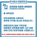주식회사 대운 이미지