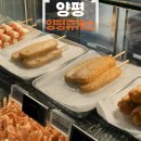 양평(상)휴게소 스쿨팬스낵 | 양평휴게소 광주방향 간식 광주원주고속도로휴게소