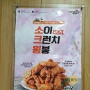 호식이두마리치킨포천 이미지