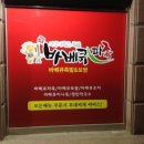 강내PC 이미지