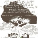 어촌민속박물관 이미지